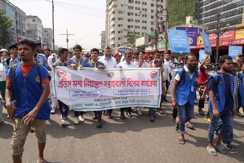 সম্প্রতি ডেঙ্গু আক্রান্ত রোগীর সংখ্যা কিছুটা বেড়ে যাওয়ায় বিশেষ মশকনিধন কর্মসূচি নেওয়া হয়েছে।