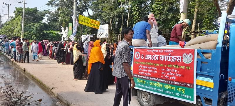 ও এম এস এর চাল ও আটা পেতে দরিদ্র মানুষের দীর্ঘ লাইন। গতকাল সকালে নোয়াখালী জেলার শহর মাইজদীর সুধারাম থানার সামনের সড়কের পাশে