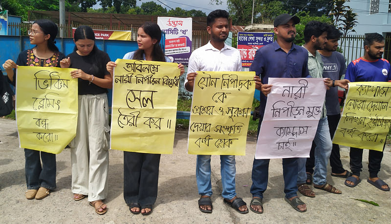 বাংলাদেশ কৃষি বিশ্ববিদ্যালয়ে বিদেশি এক শিক্ষার্থীকে যৌন নিপীড়নের অভিযোগে এক শিক্ষকের শাস্তির দাবিতে শিক্ষার্থীদের মানববন্ধন ও বিক্ষোভ। শনিবার দুপুরে বিশ্ববিদ্যালয়ের আব্দুল জব্বার মোড়ে