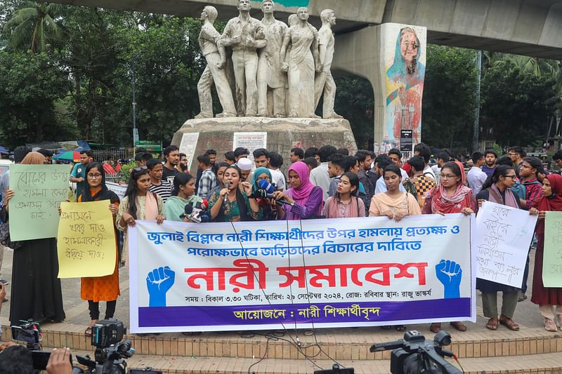 নারী শিক্ষার্থীদের প্রতিবাদী সমাবেশ। ঢাকা বিশ্ববিদ্যালয় ক্যাম্পাসের সন্ত্রাসবিরোধী রাজু ভাস্কর্যের পাদদেশে। ২৯ সেপ্টেম্বর ২০২৪