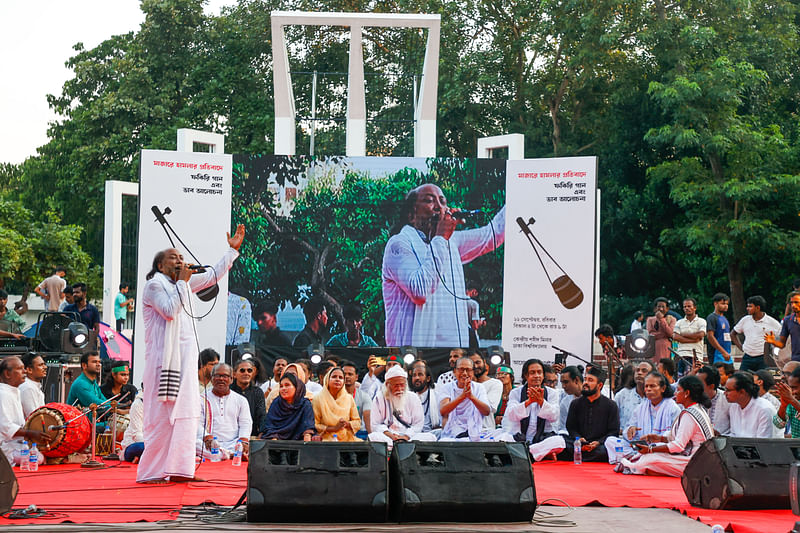 দেশের বিভিন্ন জায়গায় মাজারে হামলার প্রতিবাদে কেন্দ্রীয় শহীদ মিনারে ফকিরি গান ও ভাব আলোচনা।