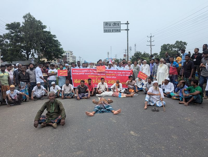 ময়মনসিংহের ভালুকায় বন কর্মকর্তাদের অপসারণের দাবিতে ঢাকা-ময়মনসিংহ মহাসড়ক অবরোধ করে বিক্ষোভ। রোববার সকালে