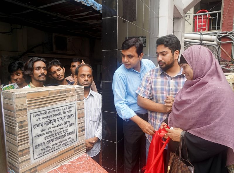 পবিত্র ঈদে মিলাদুন্নবী (সা.) উদ্‌যাপন উপলক্ষে রাজধানীর শেখ বোরহানুদ্দীন পোস্টগ্র্যাজুয়েট কলেজে পুরস্কার বিতরণ, আলোচনা সভা ও সাংস্কৃতিক অনুষ্ঠানে যোগ দেন উপদেষ্টা নাহিদ ইসলাম