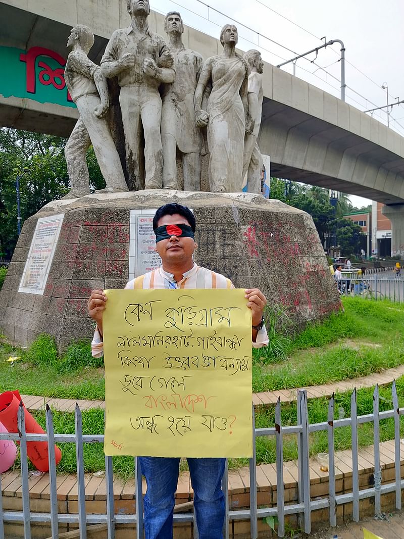 ‘কেন কুড়িগ্রাম, লালমনিরহাট, গাইবান্ধা কিংবা উত্তরবঙ্গ বন্যায় ডুবে গেলে বাংলাদেশ অন্ধ হয়ে যাও?’