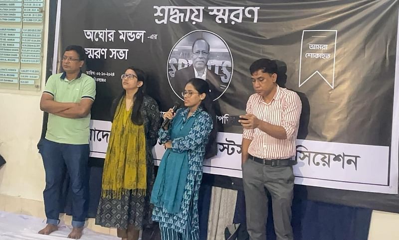 স্মরণসভায় বক্তব্য দিচ্ছেন প্রয়াত ক্রীড়া সাংবাদিক অঘোর মন্ডলের মেয়ে