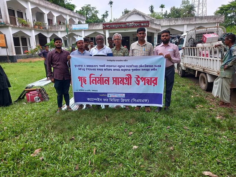 যুক্তরাজ্য ও আয়ারল্যান্ডের আট বন্ধুর উদ্যোগে সংগ্রহ করা তহবিলে মৌলভীবাজারের ৬২ পরিবারকে পুনর্বাসন সহায়তা দেওয়া হয়েছে