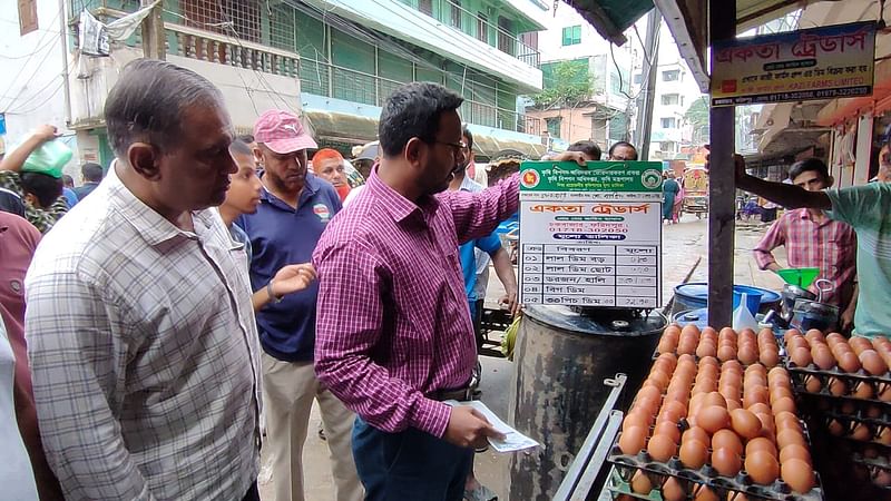 ফরিদপুরে বেশি দামে ডিম বিক্রি করায় এক ব্যবসায়ীকে ১০ হাজার টাকা জরিমানা করেন ভোক্তা অধিকার সংরক্ষণ অধিদপ্তরের সহকারী পরিচালক মো. সোহেল শেখ। আজ শনিবার
ফরিদপুর শহরের চকবাজারে