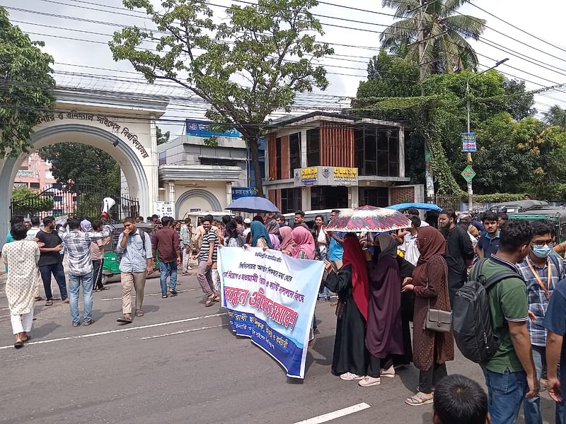 চট্টগ্রাম ভেটেরিনারি অ্যান্ড অ্যানিমেল সায়েন্সেস বিশ্ববিদ্যালয়ের (সিভাসু) শিক্ষার্থীদের সড়ক অবরোধ চলছে।