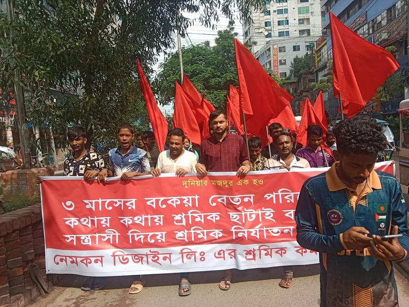 বকেয়া বেতন, ছাঁটাই বন্ধ ও নির্যাতনের প্রতিবাদে নেমকন ডিজাইন লিমিটেড পোশাক কারখানার শ্রমিকদের বিক্ষোভ মিছিল। রোববার সকালে নারায়ণগঞ্জের চাষাঢ়ায়