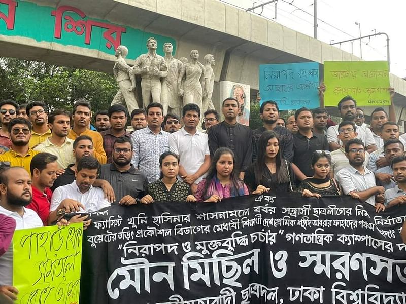 বুয়েটের শিক্ষার্থী আবরার ফাহাদের পঞ্চম মৃত্যুবার্ষিকীতে কর্মসূচি পালন করে ঢাকা বিশ্ববিদ্যালয় শাখা ছাত্রদল। ঢাকা, ৭ অক্টোবর