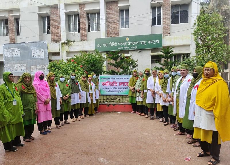 এক দফা দাবিতে চলছে নার্সদের চার ঘণ্টার কর্মবিরতি। চাঁদপুরের মতলব দক্ষিণ উপজেলা স্বাস্থ্য কমপ্লেক্স এলাকায় আজ মঙ্গলবার সকাল ১০টার দিকে