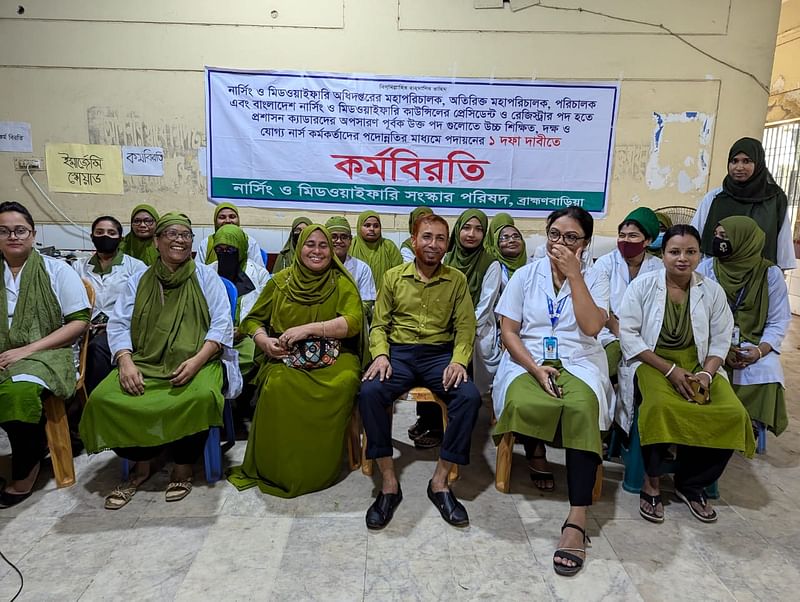 সকাল ৯টা থেকে বেলা ২টা পর্যন্ত কর্মবিরতি পালন করেছেন ২৫০ শয্যাবিশিষ্ট ব্রাহ্মণবাড়িয়া জেনারেল হাসপাতালের নার্সরা। আজ বুধবার তোলা