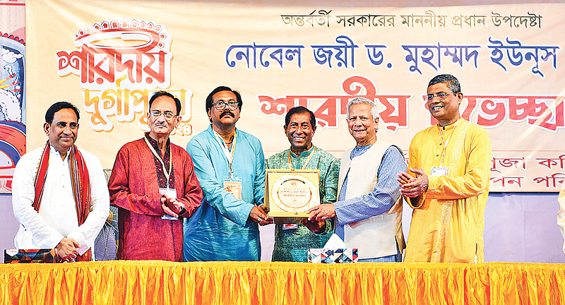 প্রধান উপদেষ্টা ড. মুহাম্মদ ইউনূসকে শুভেচ্ছা স্মারক উপহার দেয় মহানগর সর্বজনীন পূজা কমিটি। গতকাল ঢাকেশ্বরী মন্দিরে