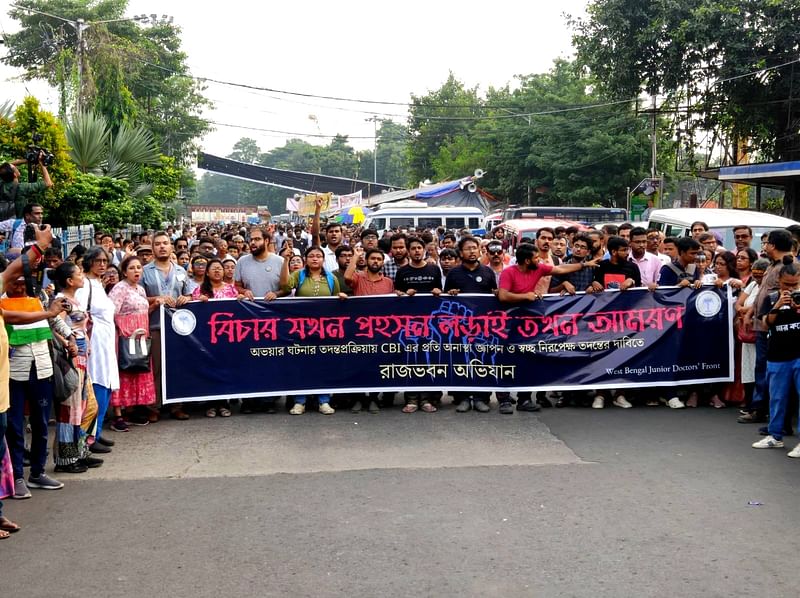 আজ সোমবার আন্দোলনকারী চিকিৎসকেরা মিছিল নিয়ে পশ্চিমবঙ্গের রাজ্যপালের দপ্তর ও বাসভবন ‘রাজভবনের’ দিকে যাচ্ছেন। ছবি: প্রথম আলো