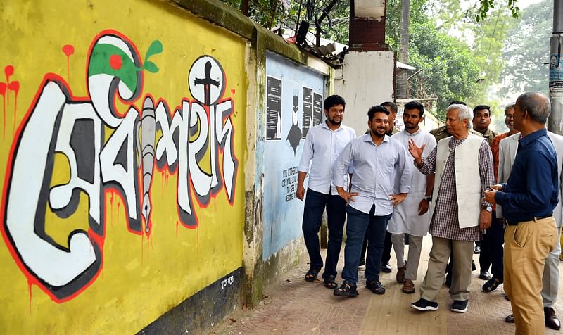 প্রধান উপদেষ্টা অধ্যাপক মুহাম্মদ ইউনূস ঢাকা বিশ্ববিদ্যালয়ে দেয়ালে অঙ্কিত গ্রাফিতি চিত্র পরিদর্শন করেন