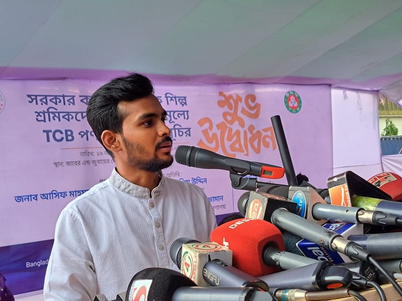 গাজীপুরের টঙ্গীতে একটি কারখানায় টিসিবির পণ্য বিক্রি কার্যক্রমের উদ্বোধনী অনুষ্ঠানে বক্তব্য দিচ্ছেন উপদেষ্টা আসিফ মাহমুদ সজীব ভূঁইয়া। বুধবার দুপুরে টঙ্গীর পাগাড় এলাকায়