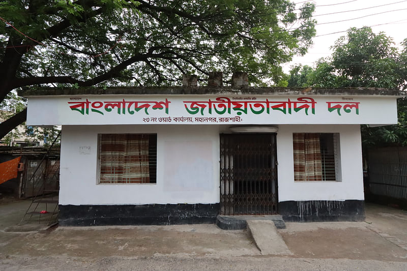 আওয়ামী লীগের ২৩ নম্বর ওয়ার্ড কার্যালয় দখল করে বিএনপির ২৩ নম্বর ওয়ার্ডের কার্যালয় করা হয়েছে। রাজশাহী নগরের পাঁচানি মাঠ এলাকায়