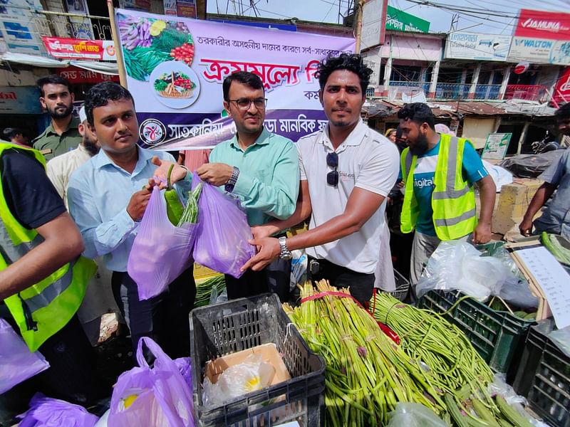 চট্টগ্রামের লোহাগাড়ার আমিরাবাদে তরুণদের উদ্যোগে সবজি বিক্রি হচ্ছে। আজ সকালে আমিরাবাদ বটতলী স্টেশনে