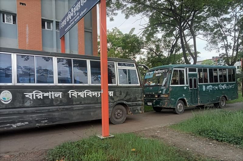 বরিশাল বিশ্ববিদ্যালয়ের দুটি বাস আটকে দিয়েছেন বিএম কলেজের শিক্ষার্থীরা। আজ বৃহস্পতিবার সকালে কলেজের অশ্বিনী কুমার ছাত্রাবাস প্রাঙ্গণে