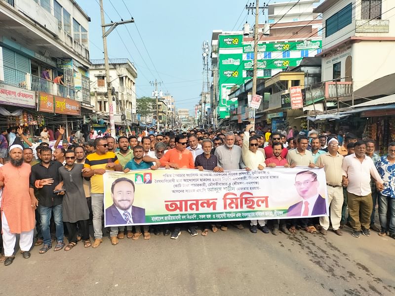 সাবেক কৃষিমন্ত্রী আবদুস শহীদ গ্রেপ্তার হওয়ায় মৌলভীবাজারের শ্রীমঙ্গলে আনন্দমিছিল করেছে বিএনপি। আজ বুধবার