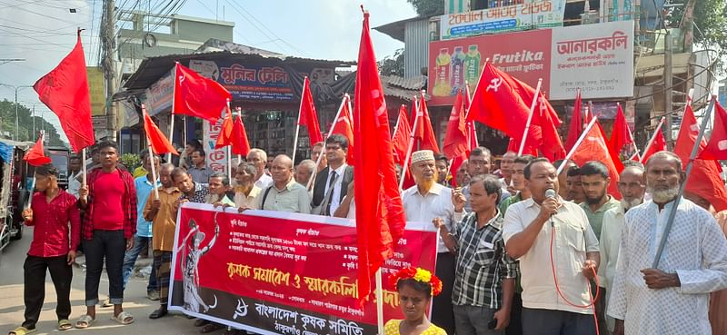 কৃষকের ফসলের ন্যায্যমূল্য নির্ধারণের দাবিতে বাংলাদেশ কৃষক সমিতির সমাবেশ। আজ সোমবার দুপুরে ঠাকুরগাঁও শহরের চৌরাস্তায়