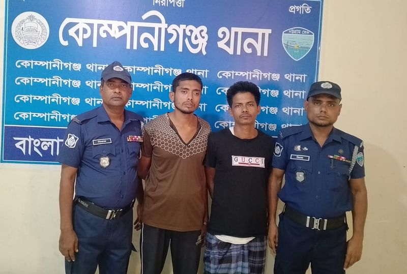 কোম্পানীগঞ্জ থানা–পুলিশের হাতে গ্রেপ্তার আনোয়ার হোসেন ওরফে পিচ্চি মাসুদ (পড়নে কালো টি–শার্ট)