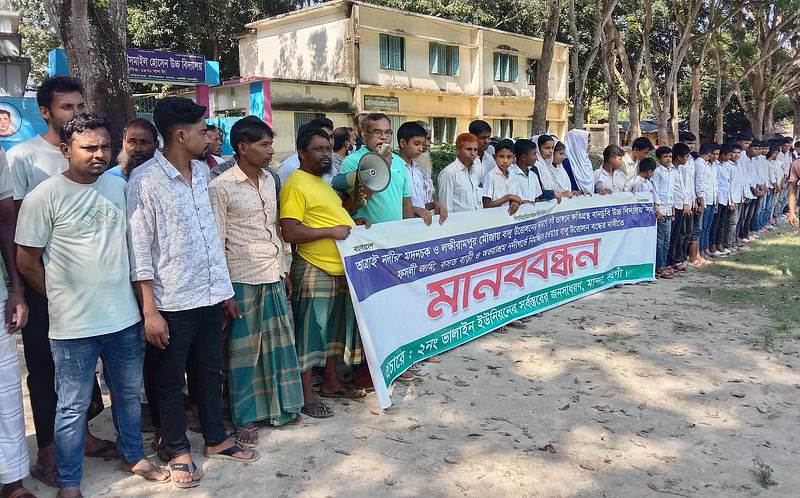 আত্রাই নদ থেকে অপরিকল্পিত বালু উত্তোলন বন্ধের দাবিতে মানববন্ধন করা হয়েছে। বৃহস্পতিবার দুপুরে নওগাঁর মান্দা উপজেলার বানডুবি এলাকায়