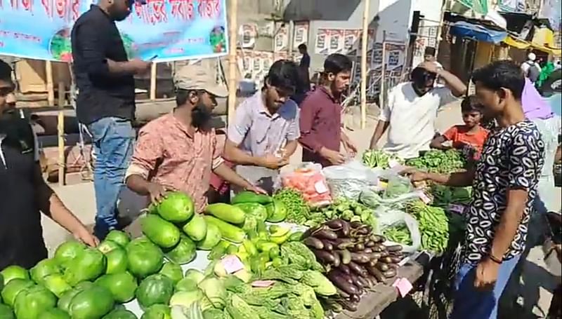 ঢাকার কেরানীগঞ্জে ‘বিনা লাভের বাজার’ বসিয়েছেন বৈষম্যবিরোধী ছাত্র–জনতা