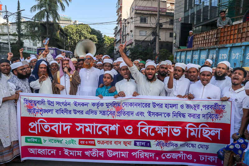 চট্টগ্রামে সেনাবাহিনী ও পুলিশের ওপর অ্যাসিড নিক্ষেপের প্রতিবাদে ইমাম খতিব উলামা পরিষদের বিক্ষোভ। আজ শুক্রবার দুপুরে রাজধানীর তেজগাঁও এলাকার নাবিস্কো মোড়ে