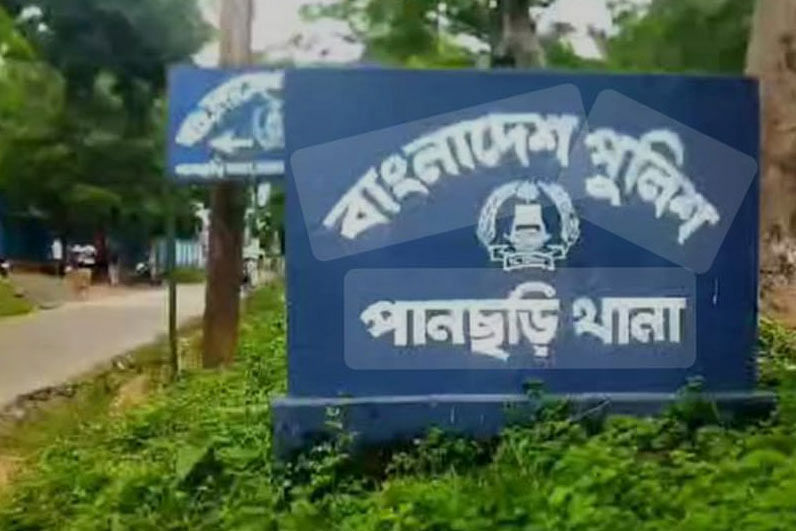 পানছড়ি থানা