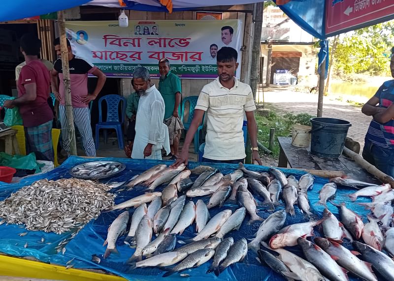 বাজারমূল্যের চেয়ে অনেকটাই কম দামে মাছ বিক্রি করা হয় মৌলভীবাজারের জুড়ী উপজেলা সদরের বাছিরপুর এলাকায় উপজেলা স্বাস্থ্য কমপ্লেক্সের সামনে। এর আয়োজন করেছেন কৃষক দলের স্থানীয় একজন নেতা