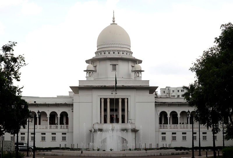 হাইকোর্ট