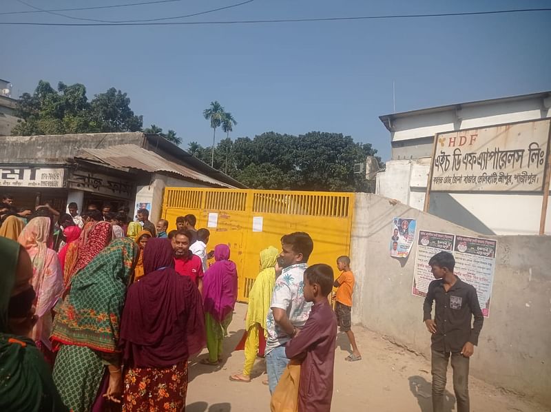 গাজীপুর শ্রীপুরে কাজে গিয়ে কারখানা বন্ধের নোটিশ দেখতে পায় এইচডিএফ অ্যাপারেলসের শ্রমিকেরা। পরে বিক্ষোভের ডাক দিয়েছেন তাঁরা। আজ সকাল ১০টার দিকে