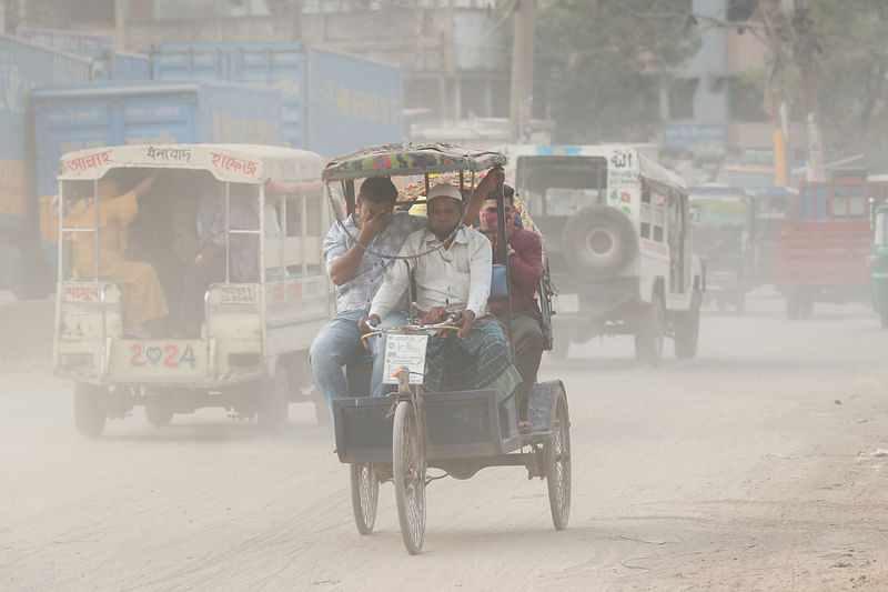 বায়ুদূষণ