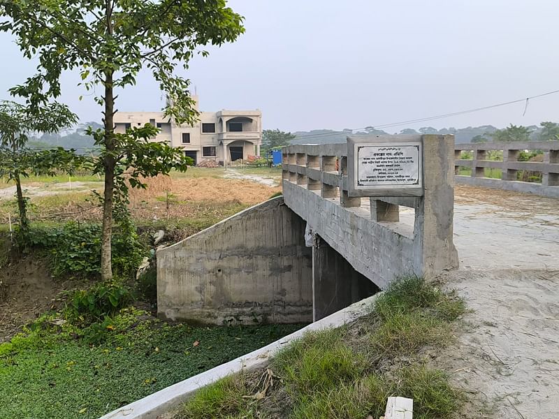 পুলিশ কর্মকর্তার বাড়ির জন্য সরকারি খরচে নির্মাণ করা হয়েছে কালভার্ট সেতু। এই সেতু দিয়ে অন্য কেউ চলাচল করেন না