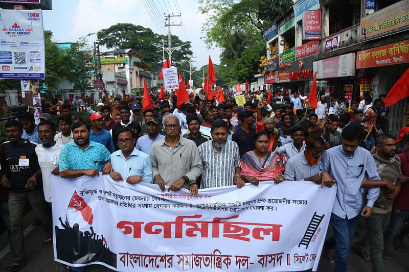 সিলেটে বাসদের গণমিছিল ও জনসভা হয়। রোববার সকালে