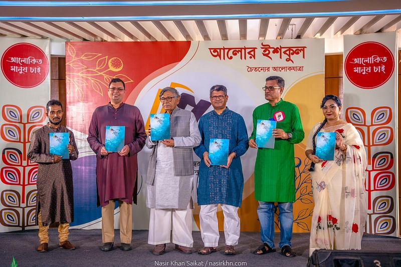 বিশ্বসাহিত্য কেন্দ্রের উচ্চতর পাঠচক্র-১৯ তাদের পাঁচ বছর পূর্তি উপলক্ষে ‘স্মৃতি ও সৃজন’ নামের এই বিশেষ স্মরণিকা প্রকাশ করে