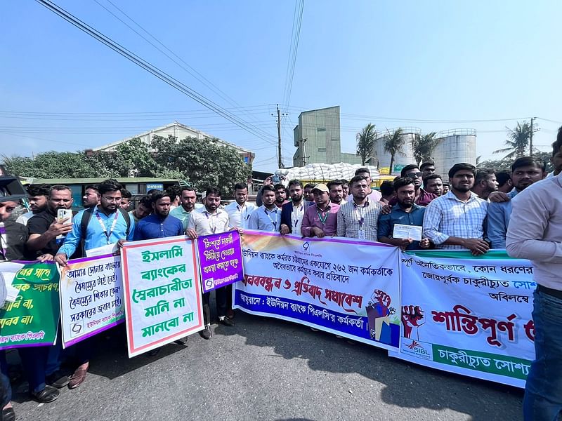 চট্টগ্রামের কর্ণফুলী উপজেলার মইজ্জারটেক এলাকায় চট্টগ্রাম–কক্সবাজার মহাসড়কে বিক্ষোভ করেন তিনটি বেসরকারি ব্যাংকের চাকরিচ্যুত কর্মকর্তারা। এ সময় সড়কে যান চলাচল বন্ধ হয়ে যায়। আজ বেলা ১১টায়