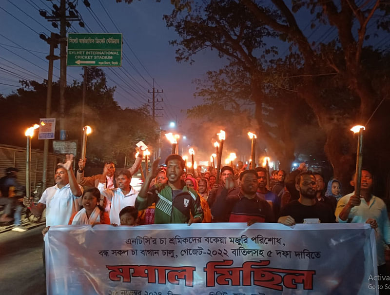 সিলেটে বকেয়া মজুরি প্রদানসহ পাঁচ দফা দাবিতে চা-শ্রমিকদের মশালমিছিল। আজ সোমবার সন্ধ্যায়