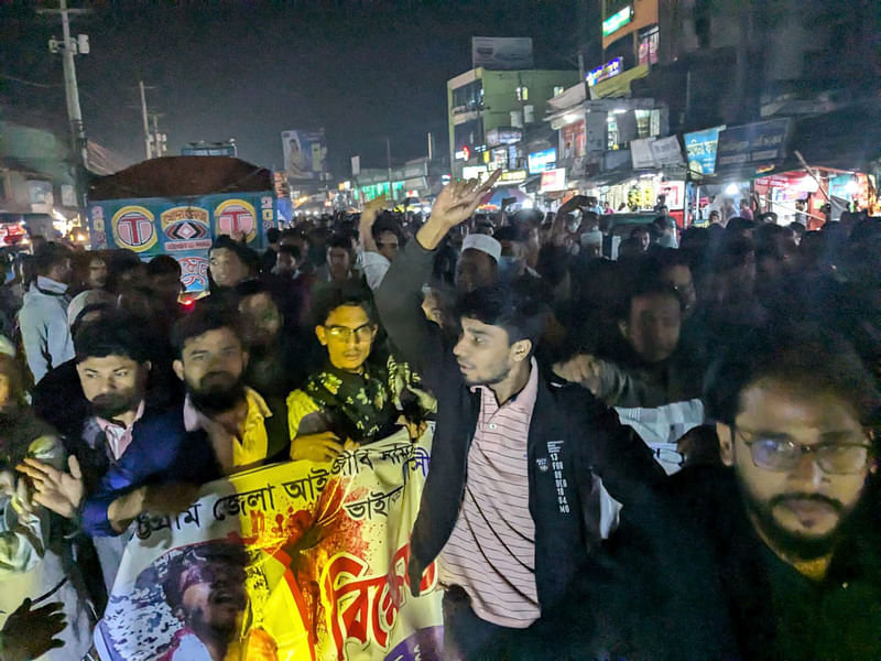 আইনজীবী হত্যার প্রতিবাদে লোহাগাড়ার আমিরাবাদ স্টেশনের বিক্ষোভ মিছিল। আজ রাতে