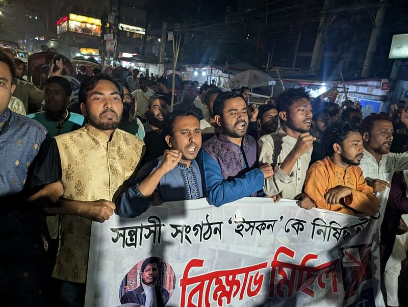 চট্টগ্রামে আইনজীবী নিহতের ঘটনার প্রতিবাদে ঢাকার বিজয়নগর এলাকায় বিক্ষোভ মিছিল করেছে ছাত্র অধিকার পরিষদ। ২৬ নভেম্বর