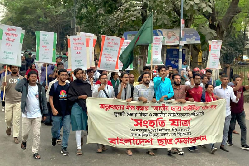 ঢাকা বিশ্ববিদ্যালয়ের রাজু ভাস্কর্যের সামনে সংক্ষিপ্ত সমাবেশের আয়োজন করে বাংলাদেশ ছাত্র ফেডারেশন। ঢাকা, ৩০ নভেম্বর