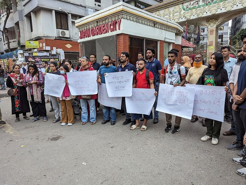 রাজধানীর মোহাম্মদপুরে জাপান গার্ডেন সিটির সামনে প্রতিবাদ কর্মসূচি