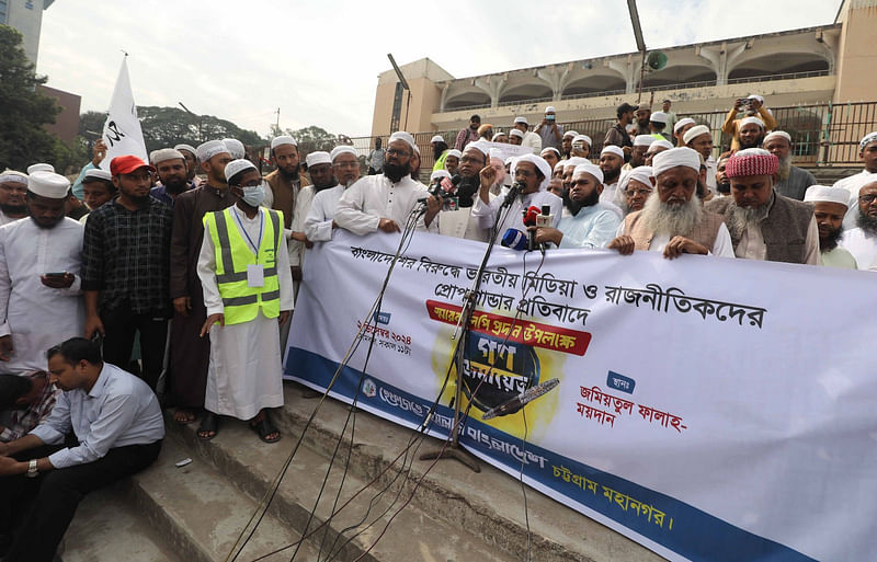 হেফাজতে ইসলাম বাংলাদেশের চট্টগ্রাম মহানগর শাখার গণজমায়েত আজ দুপুর সাড়ে ১২টায় চট্টগ্রাম নগরের জমিয়াতুল ফালাহ মসজিদ প্রাঙ্গণে অনুষ্ঠিত হয়