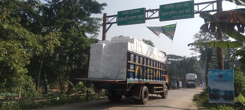 আখাউড়া বন্দর দিয়ে  রপ্তানি পণ্যের মধ্যে বাংলাদেশ থেকে সবচেয়ে বেশি পাঠানো হয় মাছ। গতকাল সোমবারের ছবি