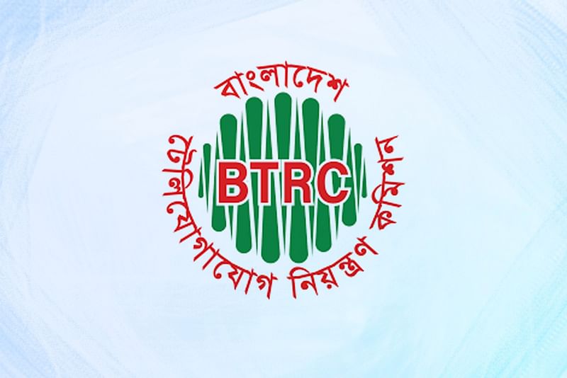 বিটিআরসির লোগো