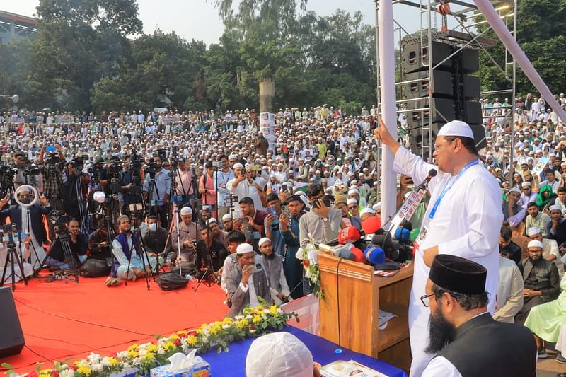 ইসলামী আন্দোলন বাংলাদেশের আমির মুফতি সৈয়দ মুহাম্মদ রেজাউল করিম ইসলামি ছাত্র আন্দোলন বাংলাদেশের কেন্দ্রীয় সম্মেলনে বক্তব্য দেন। ঢাকা, ৬ ডিসেম্বর