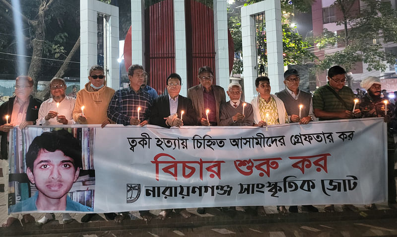 মেধাবী ছাত্র তানভীর মুহাম্মদ ত্বকী হত্যা ও বিচারহীনতার ১৪১ মাস উপলক্ষে মোমশিখা প্রজ্বালন কর্মসূচির আয়োজন করে নারায়ণগঞ্জ সাংস্কৃতিক জোট। আজ রোববার সন্ধ্যায় নারায়ণগঞ্জ কেন্দ্রীয় শহীদ মিনারে