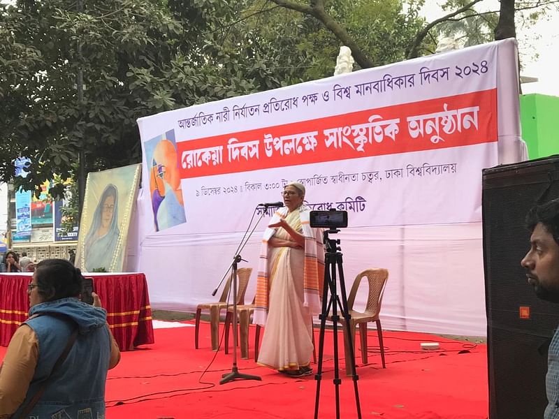 ‘রোকেয়া দিবস’ উপলক্ষে আয়োজিত এক অনুষ্ঠানে বক্তৃতা করছেন বাংলাদেশ মহিলা পরিষদের কেন্দ্রীয় কমিটির সভাপতি ডা. ফওজিয়া মোসলেম। ঢাকা বিশ্ববিদ্যালয় ক্যাম্পাসের স্বোপার্জিত স্বাধীনতা চত্বরে, ৯ ডিসেম্বর ২০২৪