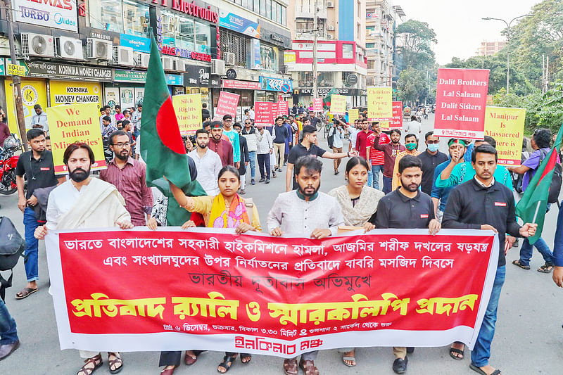 ভারতের বাংলাদেশবিরোধী অপপ্রচারের প্রতিবাদে ঢাকায় বিক্ষোভ।  ছবি: প্রথম আলো